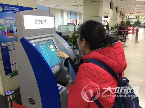 “智慧泸州”社保自助服务一体机启用
