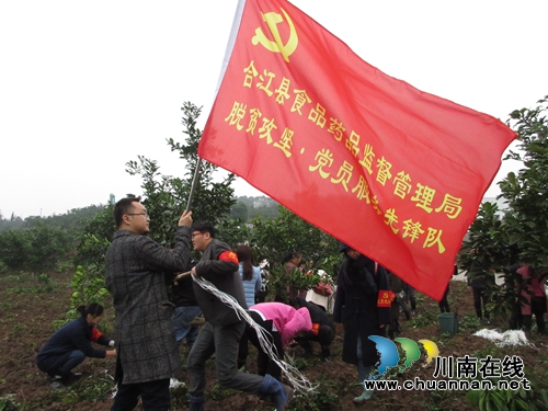 合江:汇聚社会力量 吹响脱贫攻坚志愿服务冲锋号(图1) 合江:汇聚社会力量 吹响脱贫攻坚志愿服务冲锋号(图1)