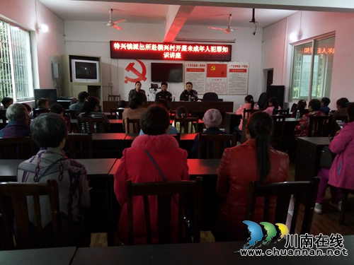 泸州龙马潭区:开展“关爱青少年健康成长 预防未成年人犯罪”教育活动(图1) 泸州龙马潭区:开展“关爱青少年健康成长 预防未成年人犯罪”教育活动(图1)