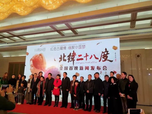 潭酒冠名电影《北纬二十八度》走进人民大会堂(图2) 潭酒冠名电影《北纬二十八度》走进人民大会堂(图2)