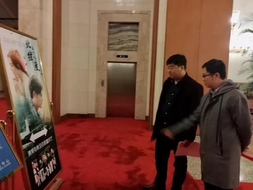 潭酒冠名电影《北纬二十八度》走进人民大会堂(图7) 潭酒冠名电影《北纬二十八度》走进人民大会堂(图7)