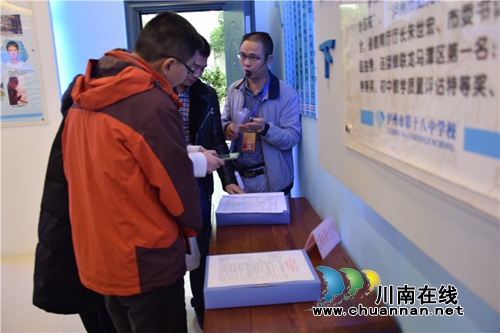 自贡富顺县教育代表团学习泸州十八中“创文”工作经验(图3) 自贡富顺县教育代表团学习泸州十八中“创文”工作经验(图3)