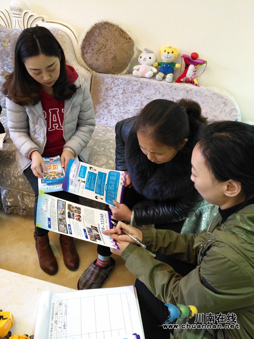 泸县司法局：机关干部入户宣传12340