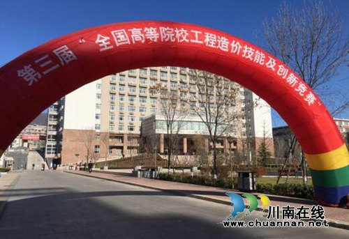 全国高校技能赛 泸州一所中职校挑落38所高校(图2) 全国高校技能赛 泸州一所中职校挑落38所高校(图2)