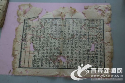 宜宾古籍修复师袁华琴:破损纹路也是艺术(图2) 宜宾古籍修复师袁华琴:破损纹路也是艺术(图2)