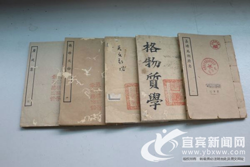 宜宾古籍修复师袁华琴:破损纹路也是艺术(图7) 宜宾古籍修复师袁华琴:破损纹路也是艺术(图7)
