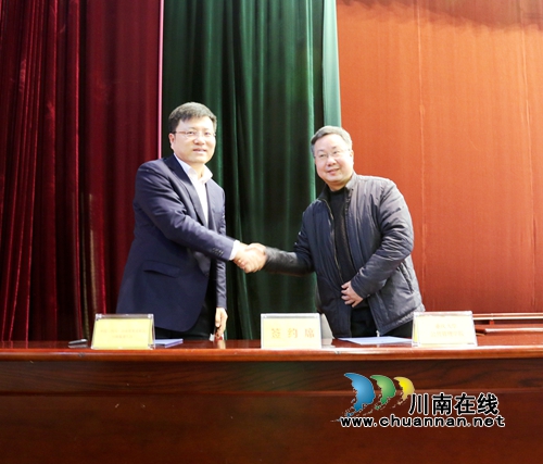 川南临港片区与重庆签署“校地合作”框架协议(图2) 川南临港片区与重庆签署“校地合作”框架协议(图2)