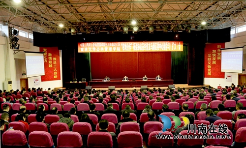川南临港片区与重庆签署“校地合作”框架协议(图3) 川南临港片区与重庆签署“校地合作”框架协议(图3)