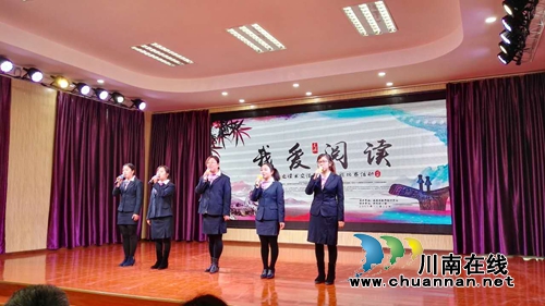 宜宾罗龙实验小学教师参加语文技能比赛获佳绩