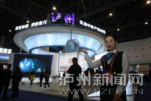 泸州特装展馆亮相首届天府金融博览会