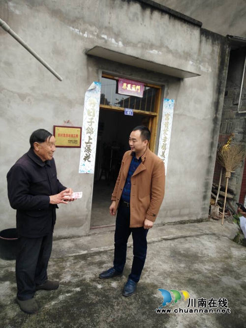 龙马潭区特兴镇开展“四对一”走访慰问计生特殊家庭活动(图4)