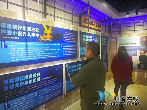 纳溪区人民医院参观区警示教育基地开展廉政教育(图2)