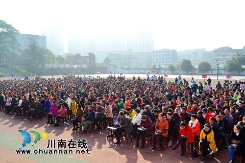 叙永一中高一年级成功召开2017年秋期家长会(图1)