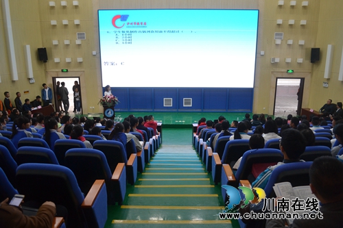 泸州市第三届教职工安全稳定技能比赛举行(图12)