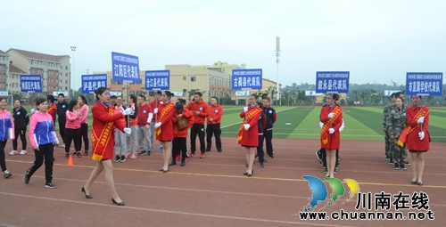 泸州市第三届教职工安全稳定技能比赛举行(图14)