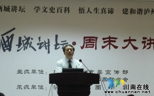 王仕厚：电影文学剧本&nbsp;《血溅护国岩》(图4)