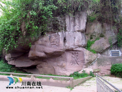 王仕厚：电影文学剧本&nbsp;《血溅护国岩》(图1)
