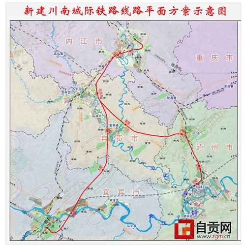 川南城际铁路自贡至宜宾线年内开工(图1) 川南城际铁路自贡至宜宾线年内开工(图1)