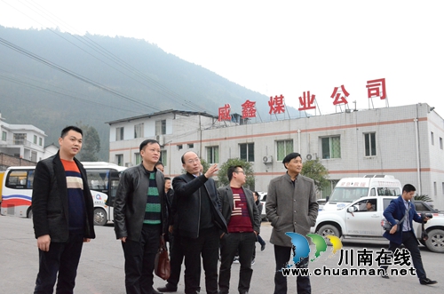 芙蓉公司叙永、威鑫两矿开展标准化学习交流活动