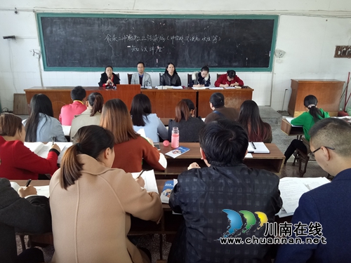 叙永二中：加强传染病防控&nbsp;&nbsp;构建平安校园(图1)