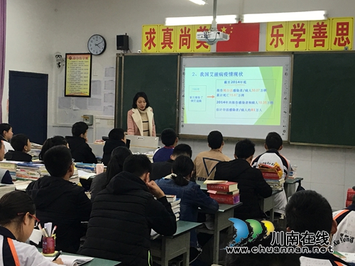 叙永二中：加强传染病防控&nbsp;&nbsp;构建平安校园