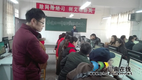 宜宾南溪区图书管理员培训会在罗龙实验小学校举行(图4)