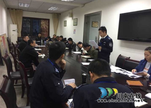 纳溪区城管局：学习十九大会议精神，提高城管人党性修养