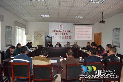 泸州华润兴泸燃气有限公司到华阳街道宣讲党的十九大精神