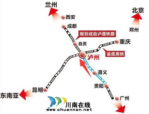 好消息！泸州两条铁路纳入遵义铁路网规划了(图1)