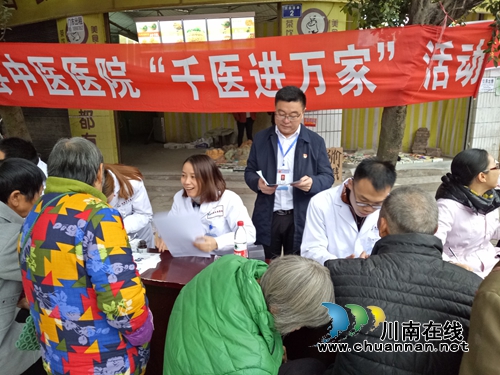 泸县中医院到立石镇开展“千医进万家”主题活动