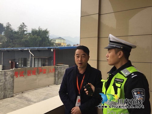 宜宾筠连交警大队走进交通安全宣传教育基地开展直播活动(图1)