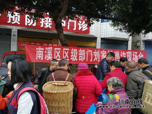 宜宾南溪：“区级部门巡访现场会”走进刘家镇