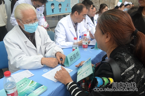 西南医大附院专家教你预防糖尿病(图4) 西南医大附院专家教你预防糖尿病(图4)