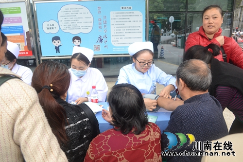 西南医大附院专家教你预防糖尿病(图6) 西南医大附院专家教你预防糖尿病(图6)
