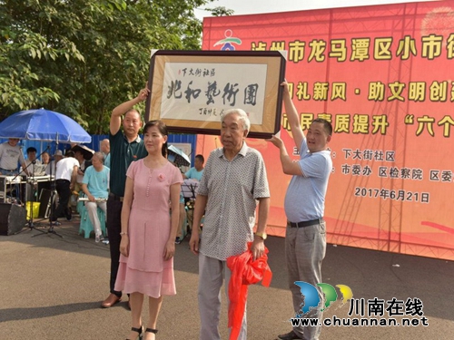 泸州下大街社区兆和艺术团文化活动剪影(图2)