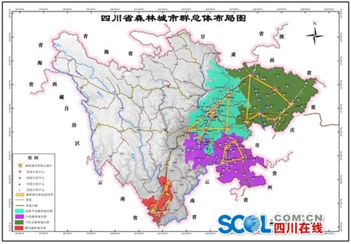 四川四大森林城市群规划出炉(图1)