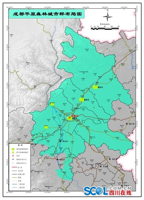 四川四大森林城市群规划出炉(图2)