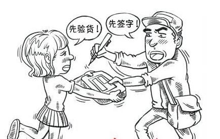 约谈快递行业&nbsp;泸州坚决取消这些霸王条款！(图2)