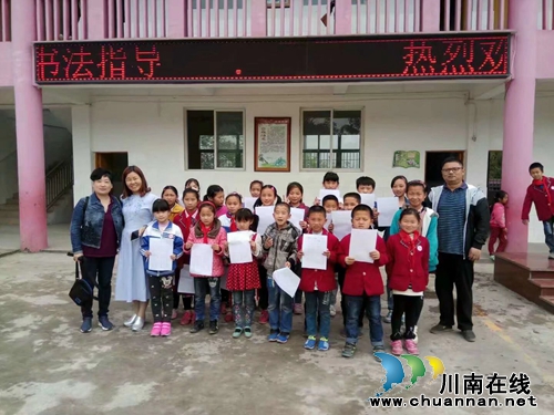 张佑迟：罗卫东和他的孩子们(图1)