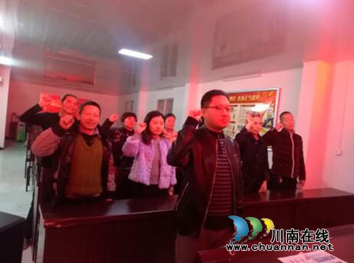 泸州皂角巷社区开展“重温入党誓词”固定党日活动