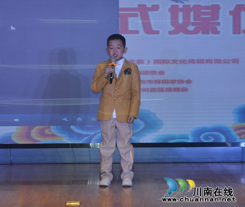 2018CCTV《超强宝贝》少儿春晚泸州赛区启动(图9)