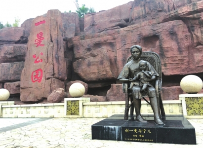 依法治市&nbsp;宜宾亮点纷呈
