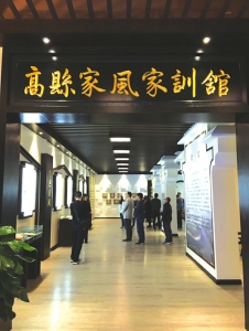 依法治市&nbsp;宜宾亮点纷呈(图3)
