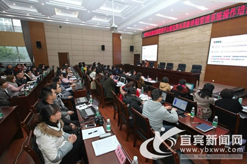 宜宾启动全省首个高龄补贴信息管理系统