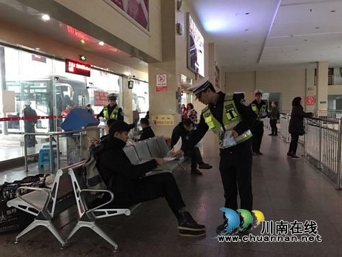 宜宾筠连县交警大队组织开展&nbsp;“12.2全国交通安全日”宣传活动