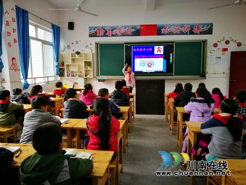叙永县叙永镇中心校开展预防艾滋病宣传教育活动(图1) 叙永县叙永镇中心校开展预防艾滋病宣传教育活动(图1)