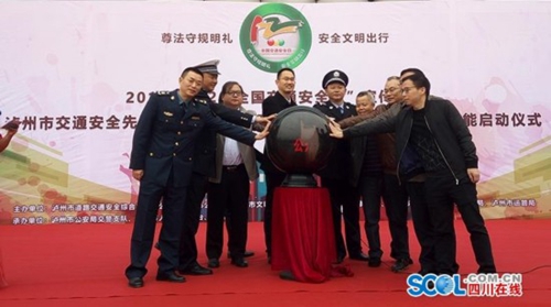 “酒城交警”公众号上线&nbsp;交通违法行为随手拍(图2)