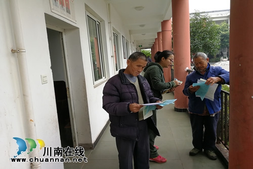 宪法宣传走进合江县白沙镇敬老院