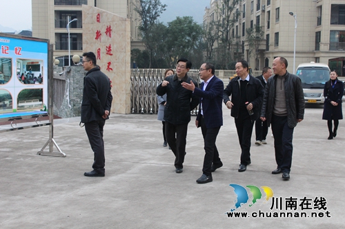 叙永县叙永镇中心校迎接国务院教育督导委员会检查(图1) 叙永县叙永镇中心校迎接国务院教育督导委员会检查(图1)