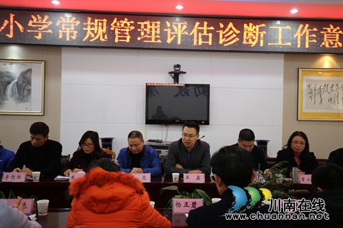 古蔺县向学校常规管理工作“亮剑”(图1)